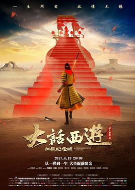 首尔夜行录剧场版电影在线观看