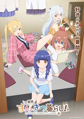鬼怪新娘OVA奇幻爱情动漫在线观看